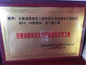 2019�갲��ʡ������ȫ���a(ch��n)��(bi��o)�ʻ�ʾ������